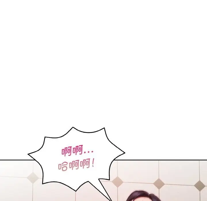 漫画《欲演越烈/捕捉美少女》第9话第115张图