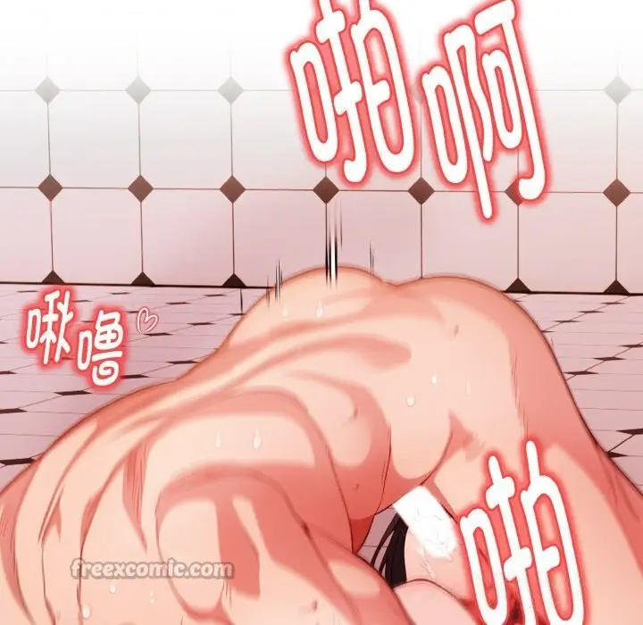 漫画《欲演越烈/捕捉美少女》第9话第14张图