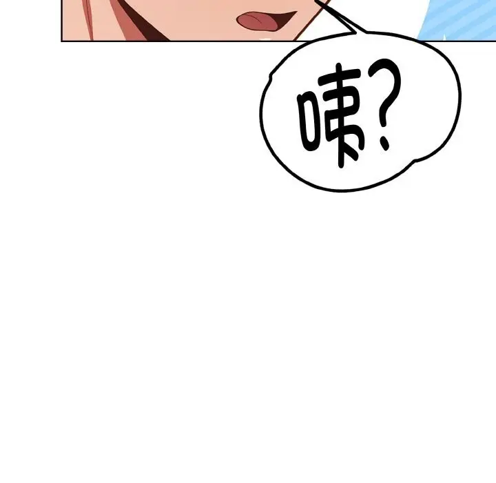 漫画《欲演越烈/捕捉美少女》第9话第155张图