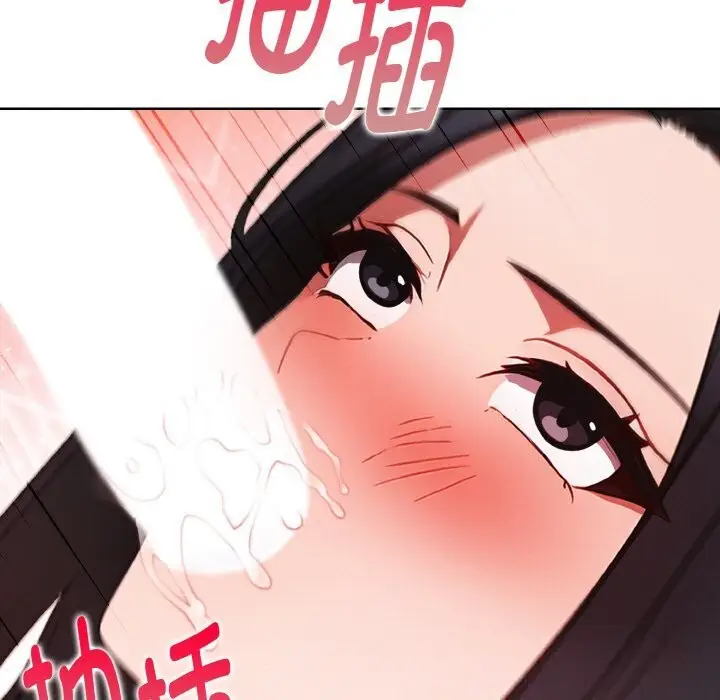 漫画《欲演越烈/捕捉美少女》第9话第17张图