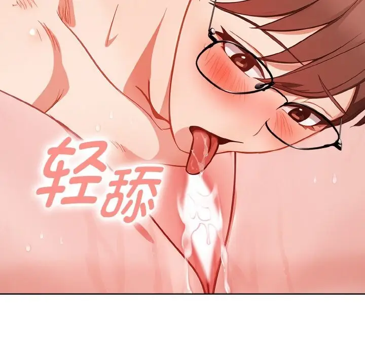 漫画《欲演越烈/捕捉美少女》第9话第26张图
