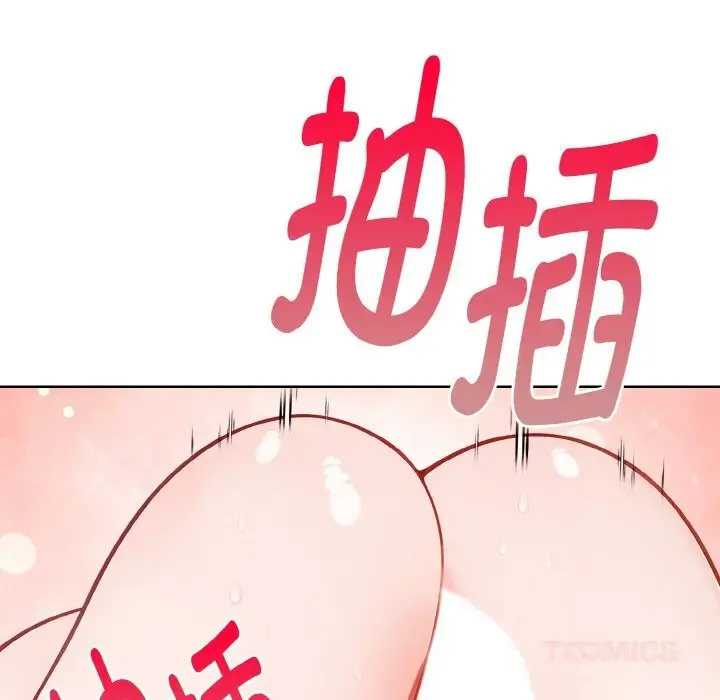 漫画《欲演越烈/捕捉美少女》第9话第30张图