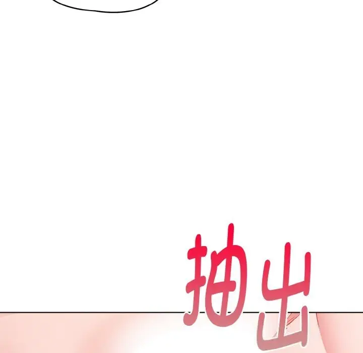 漫画《欲演越烈/捕捉美少女》第9话第32张图