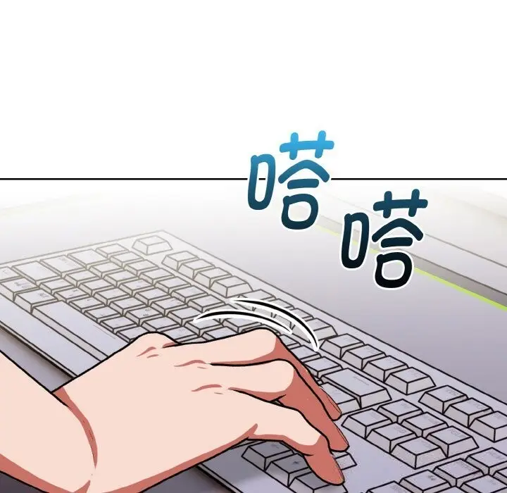 漫画《欲演越烈/捕捉美少女》第9话第45张图