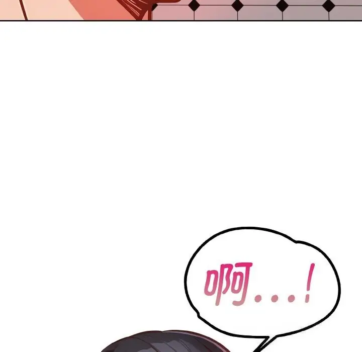 漫画《欲演越烈/捕捉美少女》第9话第71张图