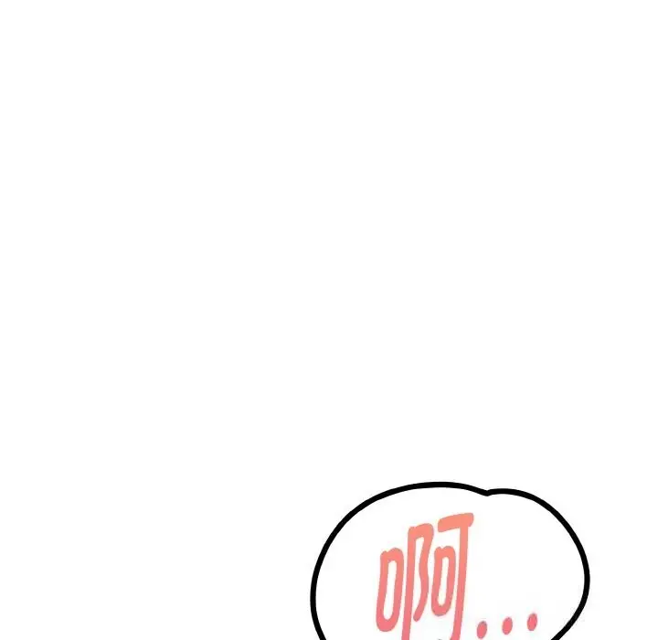 漫画《欲演越烈/捕捉美少女》第9话第80张图