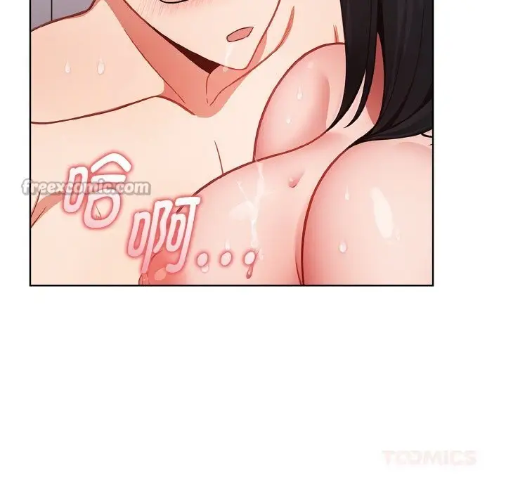 漫画《欲演越烈/捕捉美少女》第9话第84张图