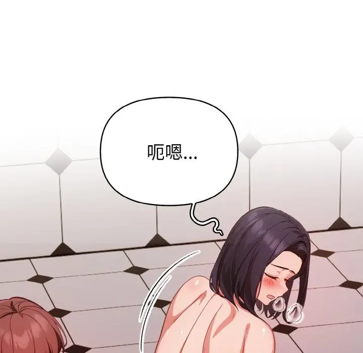 漫画《欲演越烈/捕捉美少女》第9话第92张图