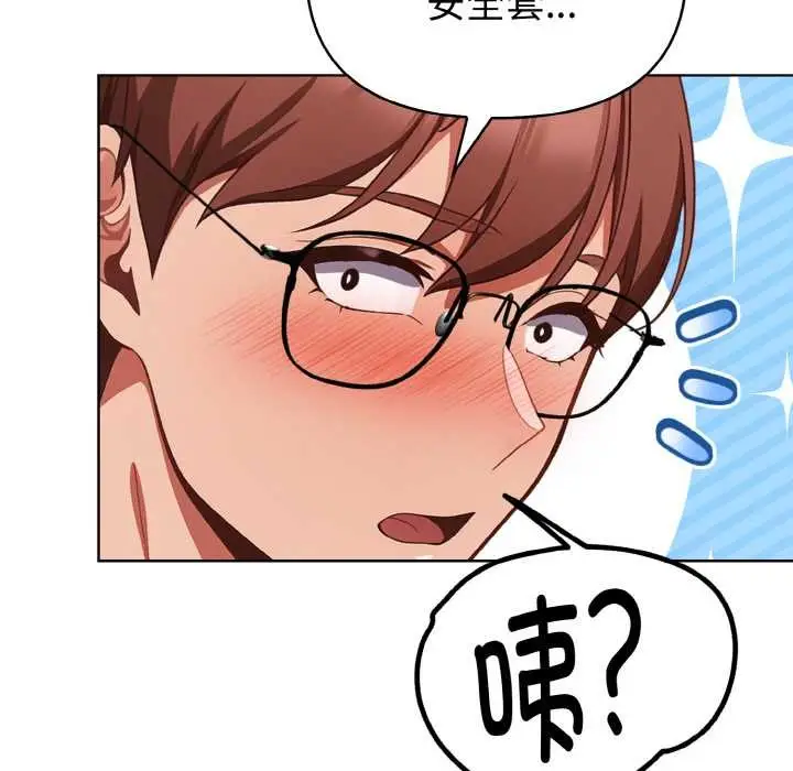 漫画《欲演越烈/捕捉美少女》第10话第11张图
