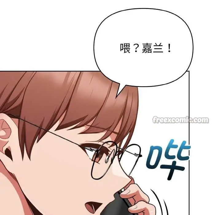 漫画《欲演越烈/捕捉美少女》第10话第112张图