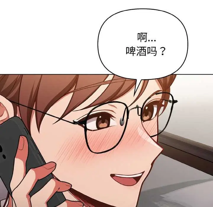 漫画《欲演越烈/捕捉美少女》第10话第125张图