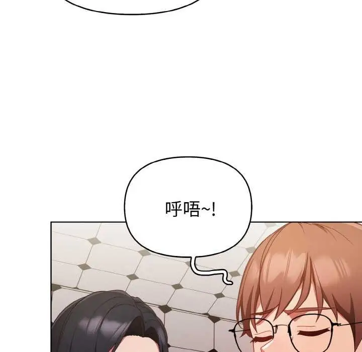 漫画《欲演越烈/捕捉美少女》第10话第68张图