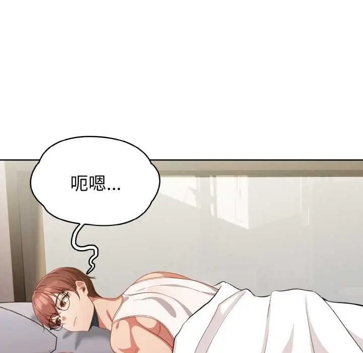 漫画《欲演越烈/捕捉美少女》第10话第88张图