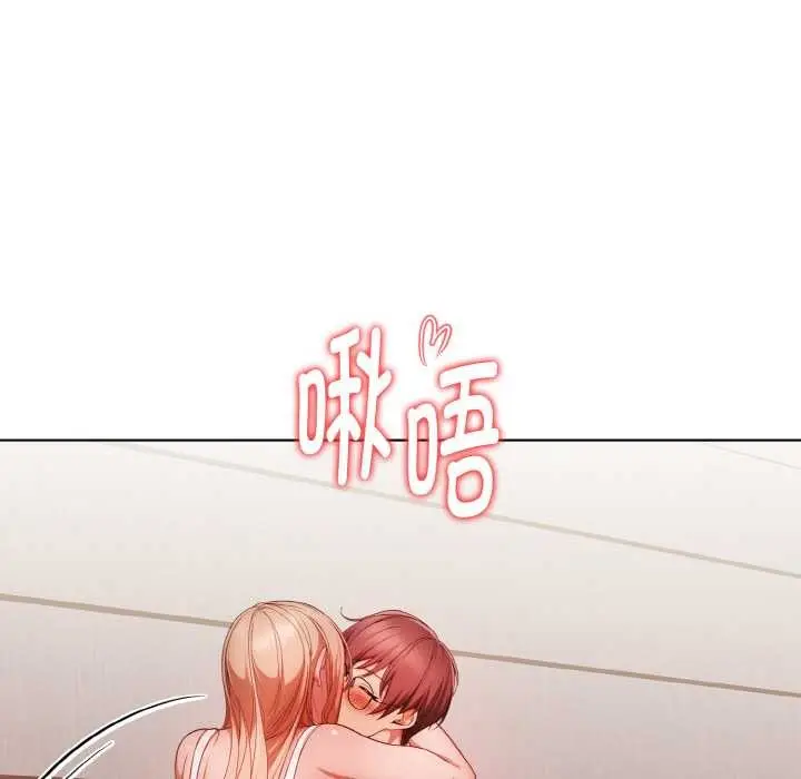 漫画《欲演越烈/捕捉美少女》第11话第100张图