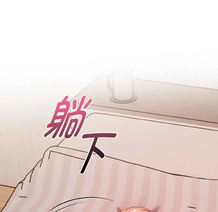 漫画《欲演越烈/捕捉美少女》第11话第107张图