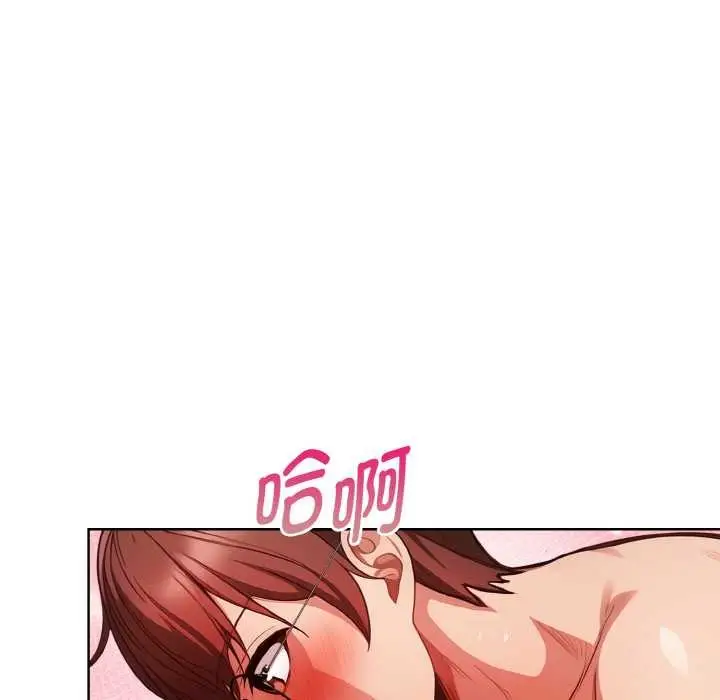 漫画《欲演越烈/捕捉美少女》第11话第111张图