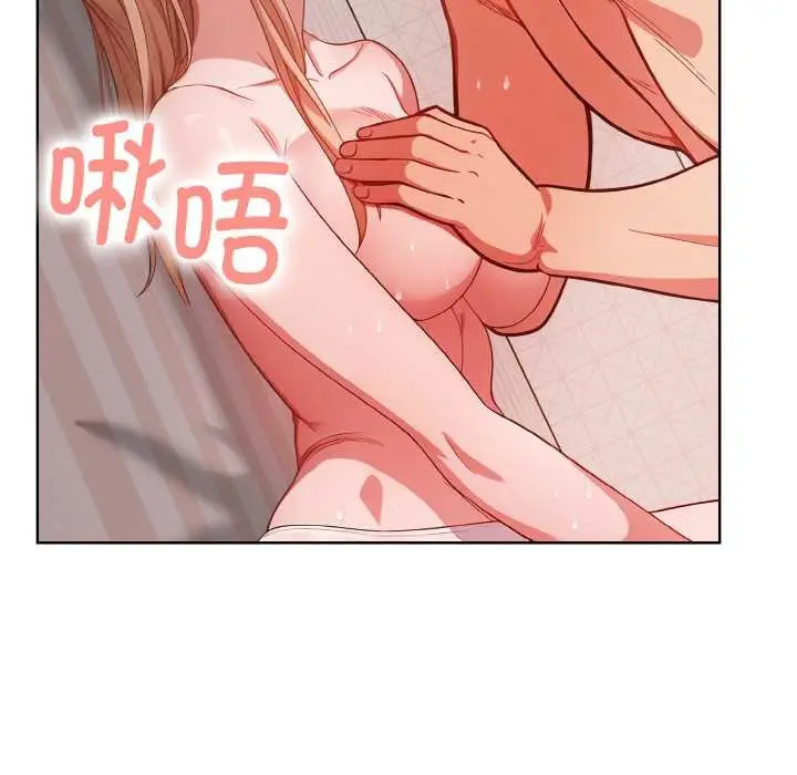 漫画《欲演越烈/捕捉美少女》第11话第114张图