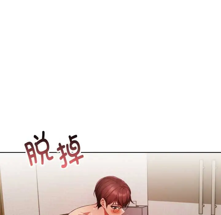 漫画《欲演越烈/捕捉美少女》第11话第120张图