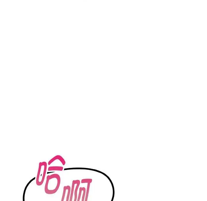 漫画《欲演越烈/捕捉美少女》第11话第129张图