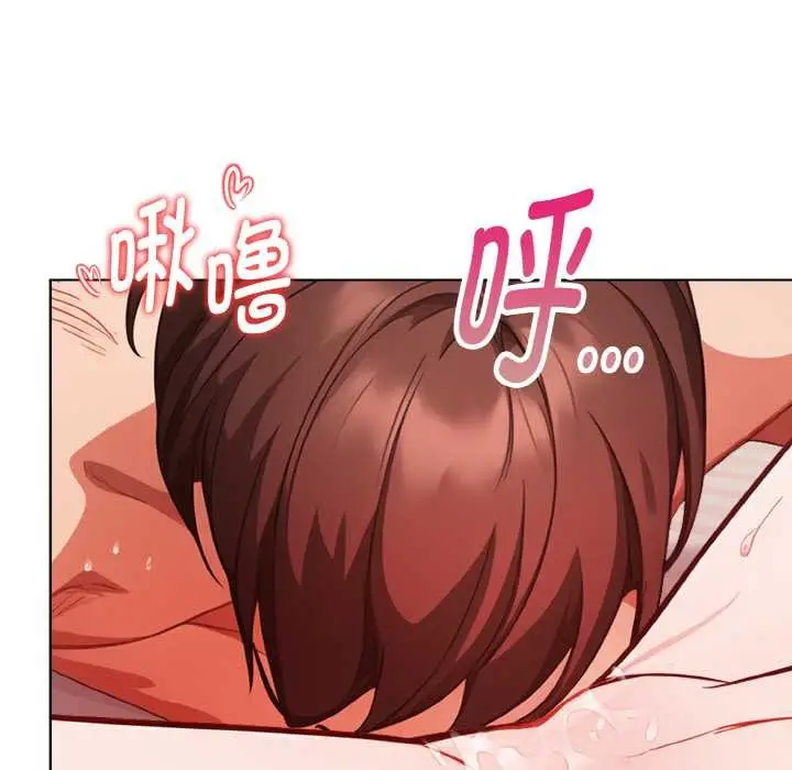 漫画《欲演越烈/捕捉美少女》第11话第132张图