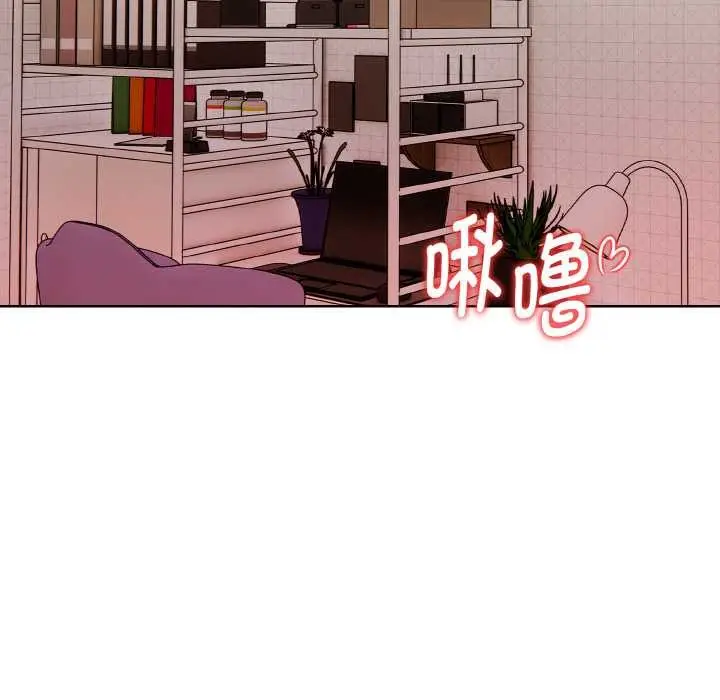 漫画《欲演越烈/捕捉美少女》第11话第135张图