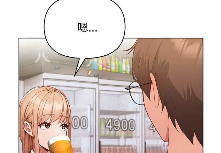 漫画《欲演越烈/捕捉美少女》第11话第2张图