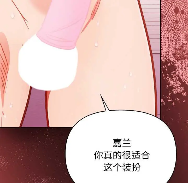漫画《欲演越烈/捕捉美少女》第11话第26张图