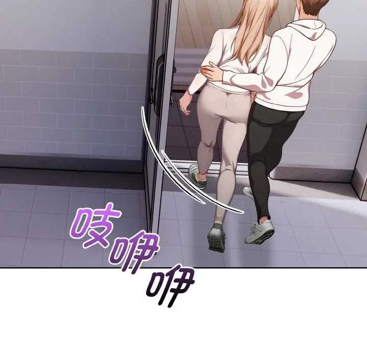 漫画《欲演越烈/捕捉美少女》第11话第80张图