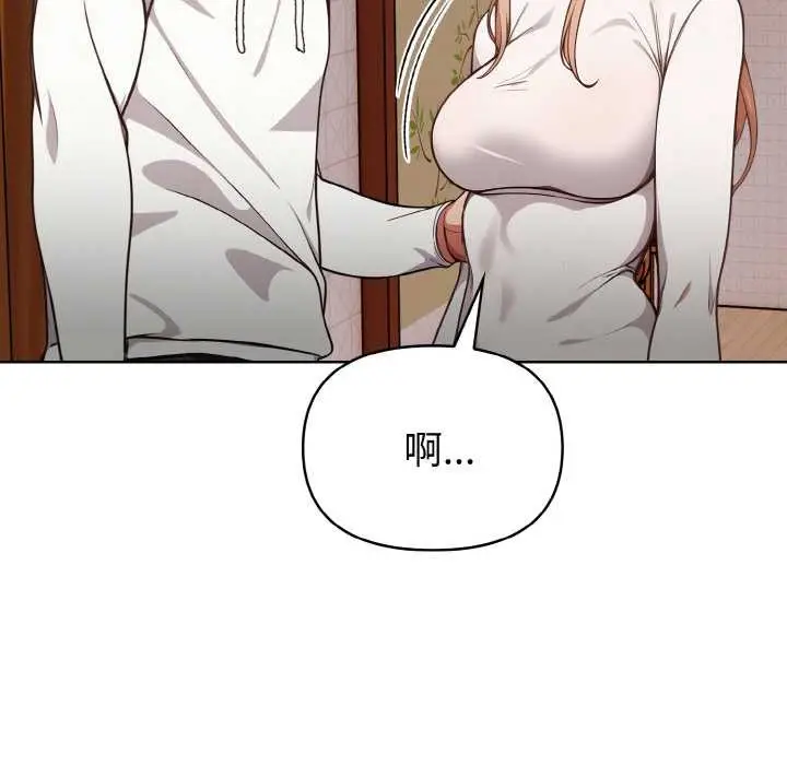 漫画《欲演越烈/捕捉美少女》第11话第83张图