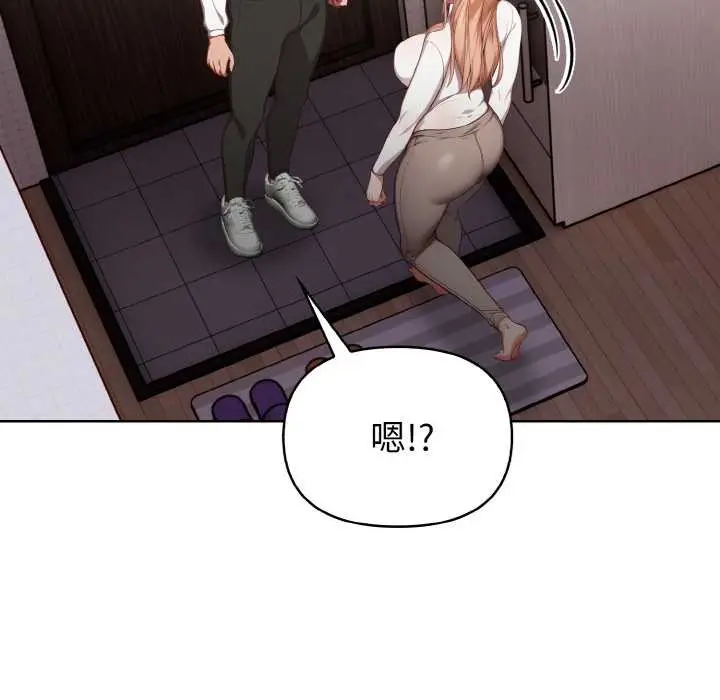 漫画《欲演越烈/捕捉美少女》第11话第88张图