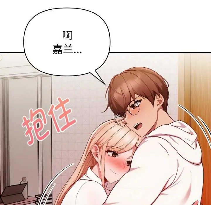 漫画《欲演越烈/捕捉美少女》第11话第95张图