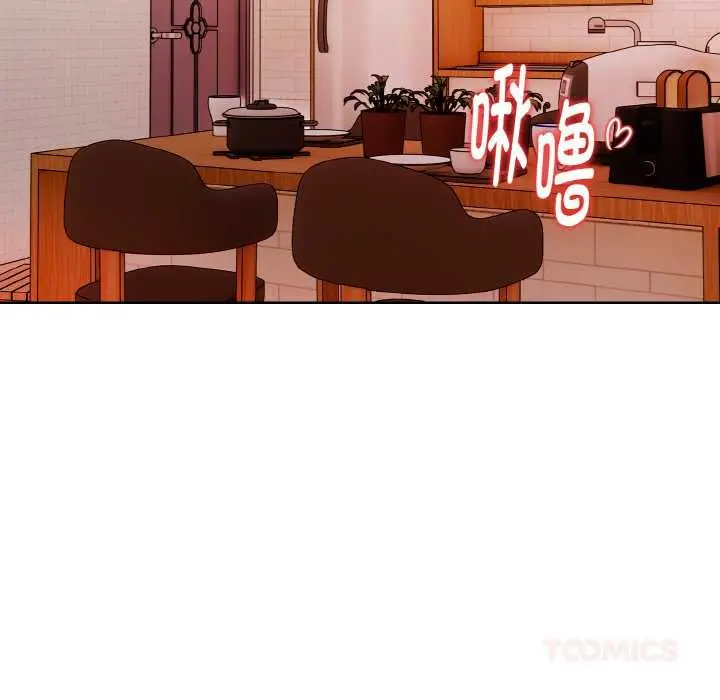 漫画《欲演越烈/捕捉美少女》第11话第99张图