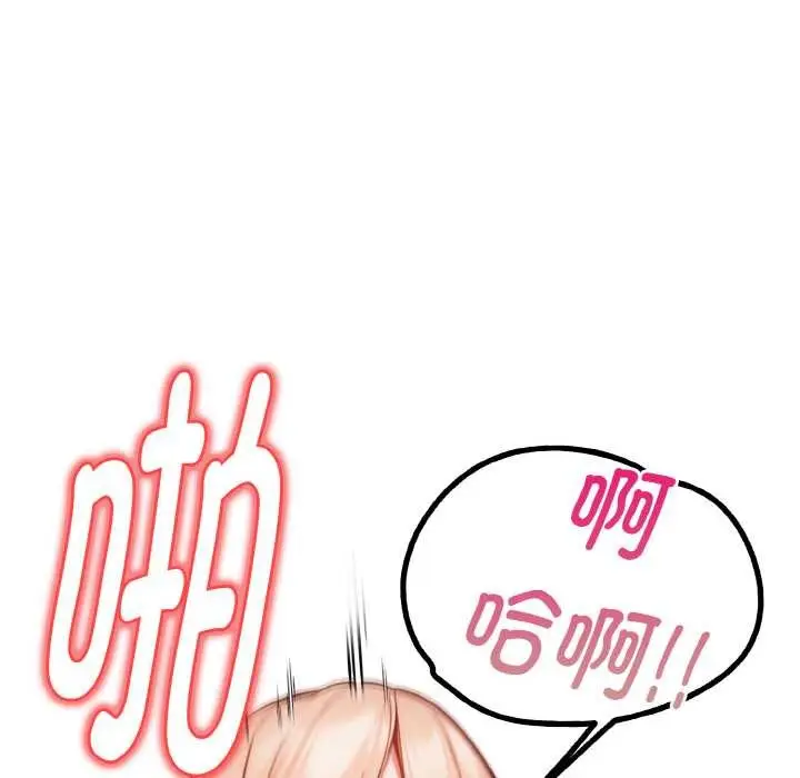 漫画《欲演越烈/捕捉美少女》第12话第106张图