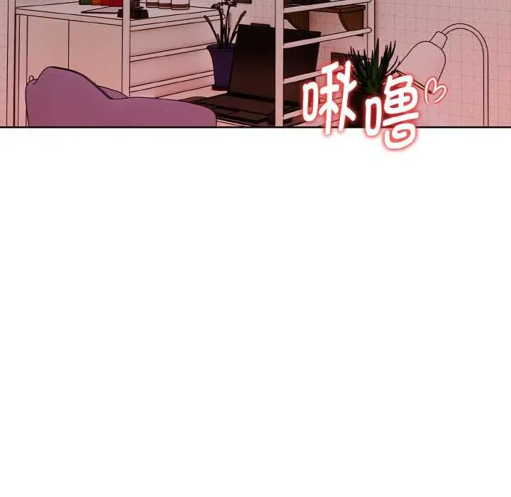 漫画《欲演越烈/捕捉美少女》第12话第11张图