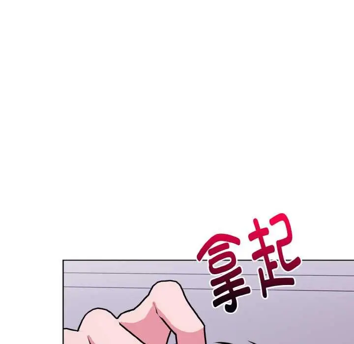漫画《欲演越烈/捕捉美少女》第12话第138张图