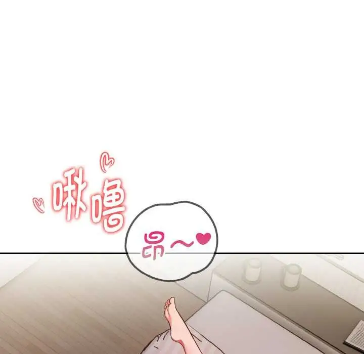 漫画《欲演越烈/捕捉美少女》第12话第22张图