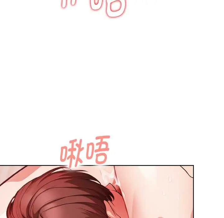 漫画《欲演越烈/捕捉美少女》第12话第24张图