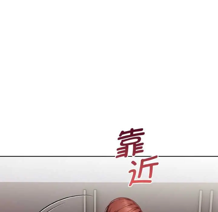 漫画《欲演越烈/捕捉美少女》第12话第30张图