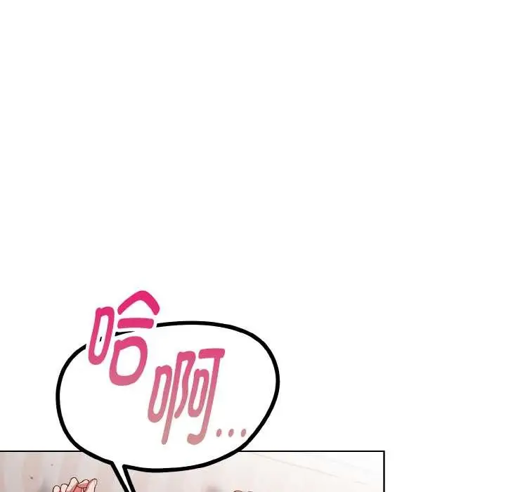漫画《欲演越烈/捕捉美少女》第12话第5张图