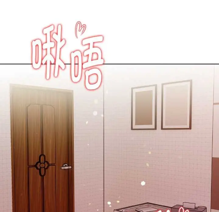 漫画《欲演越烈/捕捉美少女》第12话第85张图