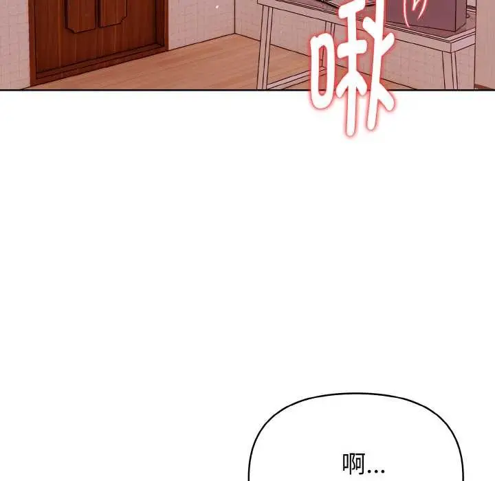 漫画《欲演越烈/捕捉美少女》第12话第86张图