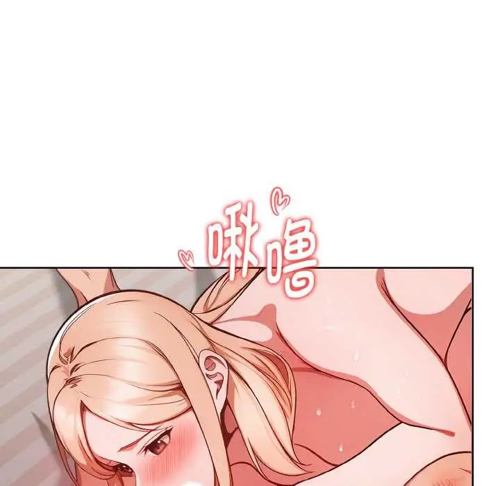 漫画《欲演越烈/捕捉美少女》第12话第88张图