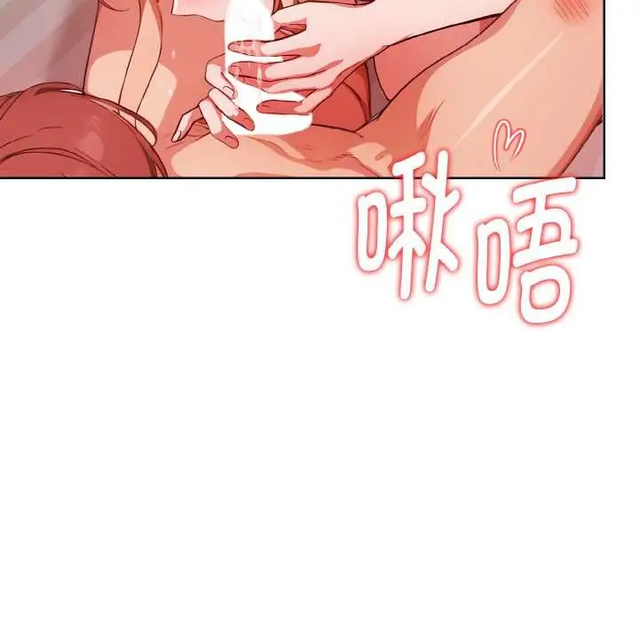 漫画《欲演越烈/捕捉美少女》第12话第89张图