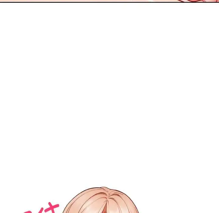漫画《欲演越烈/捕捉美少女》第12话第94张图