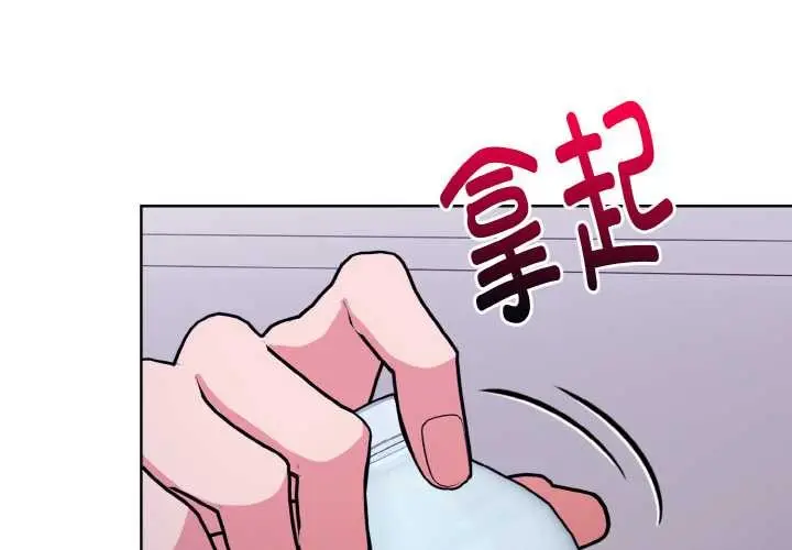 漫画《欲演越烈/捕捉美少女》第13话第2张图