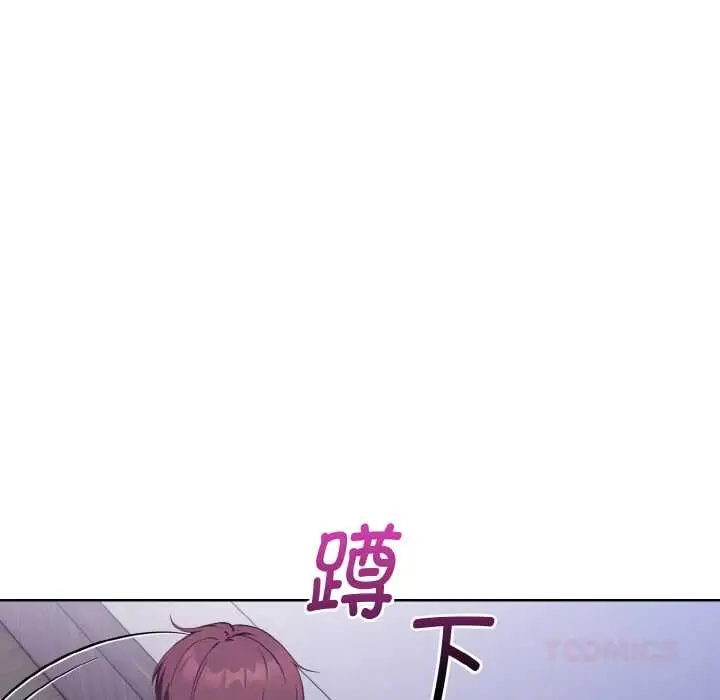 漫画《欲演越烈/捕捉美少女》第13话第24张图