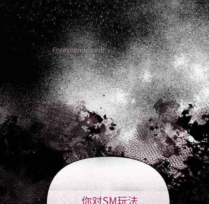 漫画《欲演越烈/捕捉美少女》第13话第30张图