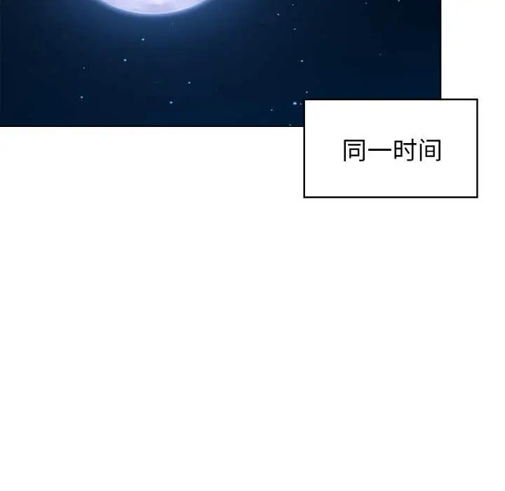 漫画《欲演越烈/捕捉美少女》第13话第39张图