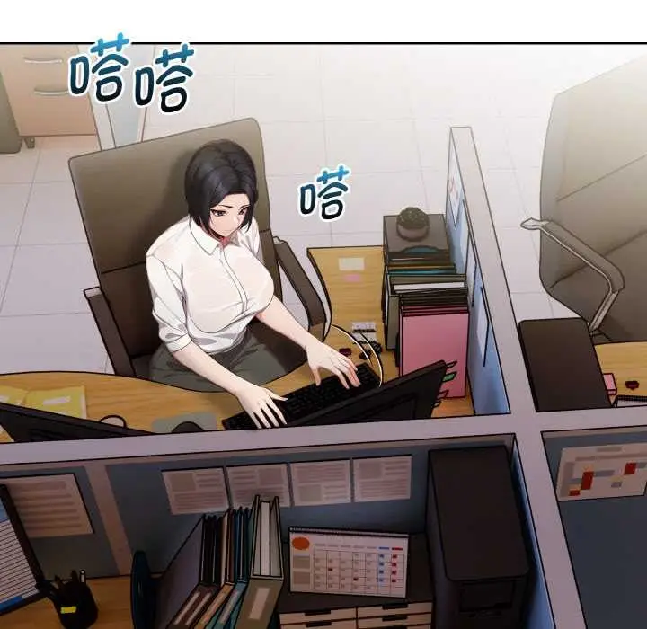 漫画《欲演越烈/捕捉美少女》第13话第42张图