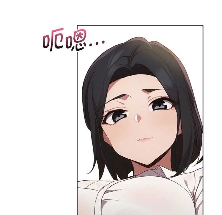 漫画《欲演越烈/捕捉美少女》第13话第44张图
